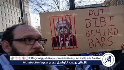 النيابة الإسرائيلية تكشف تطورات 