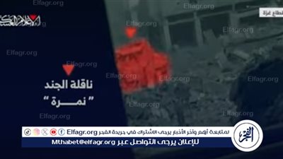 شاهد| كتائب القسام تستهدف ناقلة جند وجرافة إسرائيلية بقذيفتي 