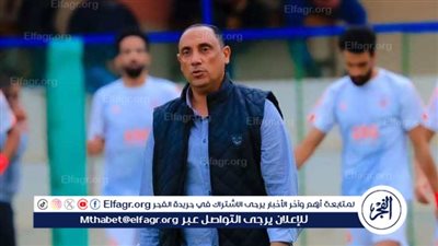 أيمن المزين مديرًا فنيًا للسكة الحديد خلفًا لأحمد عبدالرؤوف