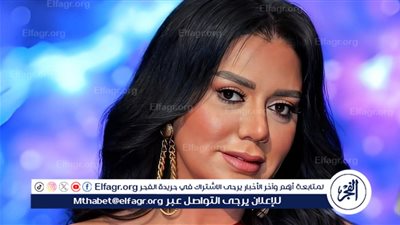 إطلالة رانيا يوسف في مهرجان القاهرة تشعل الجدل على السوشيال ميديا