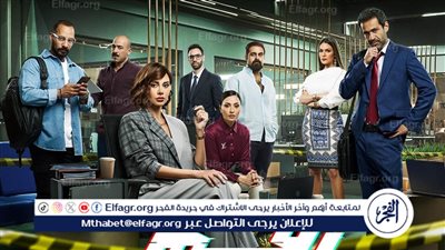 ملخص أحداث مسلسل “رقم سري” الحلقة 9 