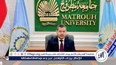 تلقي الطعون على مرشحي انتخابات الاتحادات الطلابية بجامعة مطروح