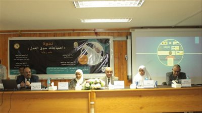 كلية الحاسبات والمعلومات بجامعة أسيوط تنظم ندوة عن احتياجات سوق العمل