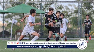 ناشئو زد يهزمون إنبي بهدف نظيف في دوري الجمهورية