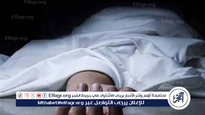 مصرع سبعينى أثناء عبور الشارع بمركز المراغة بسوهاج