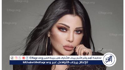 هيفاء وهبي تعلق على وقف إطلاق النار بين لبنان وإسرائيل