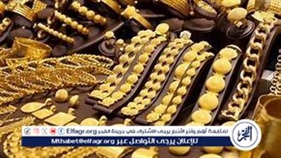 سعر الذهب اليوم الثلاثاء 19 نوفمبر 2024: ارتفاع قياسي في مصر رغم التراجع عالميًا