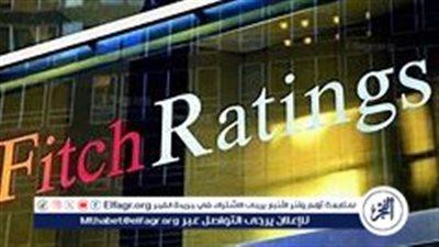 فيتش ترفع نظرتها المستقبلية للبنوك المصرية إلى B مع نظرة مستقرة