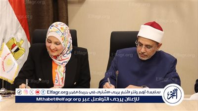 برعاية وزير التعليم العالى.. توقيع بروتوكول تعاون بين معهد بحوث الإلكترونيات وجامعة الأزهر