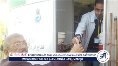 توقيع الكشف على 248 مريضًا ضمن قافلة استثنائية في مستشفي الصحة النفسية بالدقهلية 