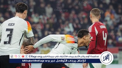 منتخب ألمانيا يتعادل إيجابيًا أمام المجر في ختام مجموعات دوري الأمم الأوروبية