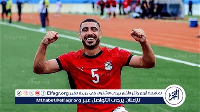 محمد ربيعة: انضمامي للمنتخب أحلى مفاجأة في حياتي وأجلت حفل زفافي بسبب المعسكر