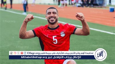 محمد ربيعة: تفاجئت بالتواجد في منتخب مصر.. وهذا سبب تسميتي مثل نجم الأهلي 