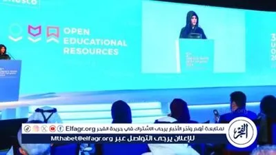  لطيفة بنت محمد تفتتح مؤتمر اليونسكو العالمي الثالث للموارد التعليمية المفتوحة