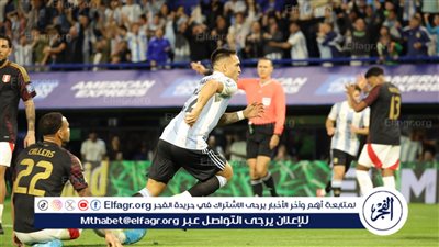 تخطى هجواين ودي ماريا.. لاوتارو مارتينيز يسجل رقمًا مميزًا مع منتخب الأرجنتين