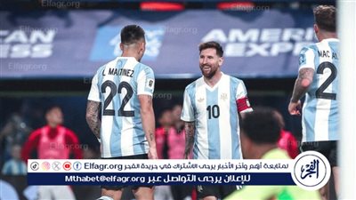 ميسي يواصل تألقه مع منتخب الأرجنتين في تصفيات كأس العالم 2026