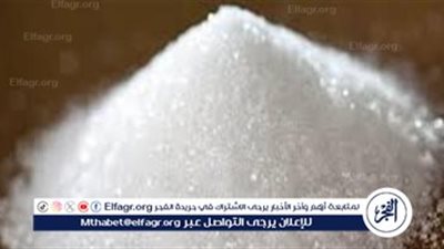 أضرار السكر وكيفية تقليل استهلاكه للحفاظ على الصحة