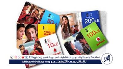 زيادة أسعار خدمات الإنترنت والكروت في مصر: ما الجديد؟