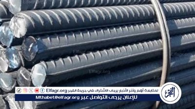 تراجع أسعار الحديد والأسمنت اليوم الأربعاء 20 نوفمبر 2024