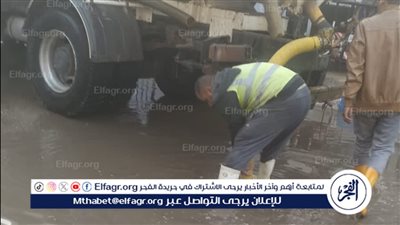 محافظ الدقهلية يتابع جهود المراكز والمدن في التعامل الفوري مع سقوط الأمطار