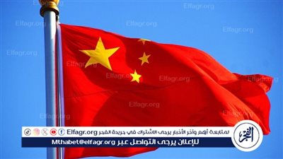 عاجل| الصين تدعو جميع الأطراف لضبط النفس بعد تحديث روسيا عقيدتها النووية