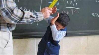 أغرب طرق العقاب بالمدارس.. معلم يهين طلاب بالقاهرة: «مر على بطونهم بحذاءه»