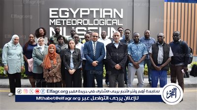 الأرصاد تنظم برنامج تدريبي بعنوان 