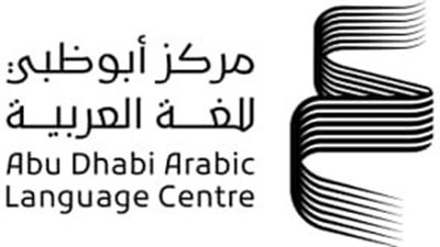 جلسة نقاشية: الإمارات تسير بخطى ثابتة نحو الاستدامة