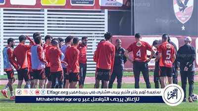 بمشاركة الدوليين.. الأهلي يستأنف تدريباته استعدادًا لمواجهة الاتحاد السكندري 