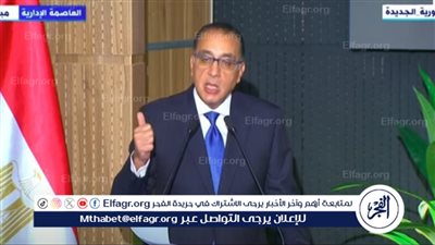 رئيس الوزراء: مصر لن تتأخر عن سداد التزاماتها الخارجية