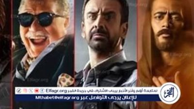 عاجل - هؤلاء النجوم لن يظهروا عبر نافذة دراما رمضان 2025.. لكلٍ أسبابه الخاصة