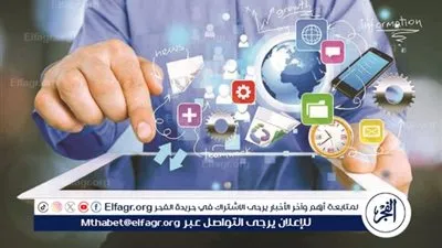 7 اختصاصات للمدير التنفيذي لصندوق مصر الرقمية ( تعرف عليها)