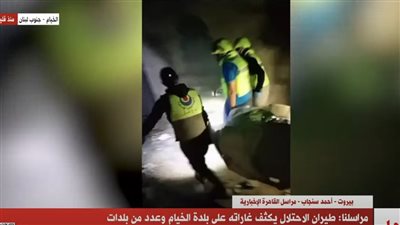 “الدفاع المدني” اللبناني يواصل انتشال جثامين الشهداء من تحت الأنقاض في الخيام عقب غارات إسرائيلية