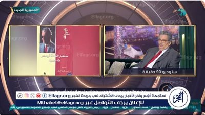 حفيد طه حسين: لم أره يرتدي 