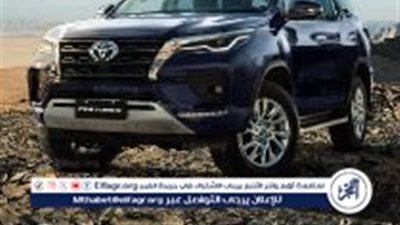 سيارة تويوتا فورتشنر 2025: مزيج من الفخامة والقوة لعشاق الدفع الرباعي