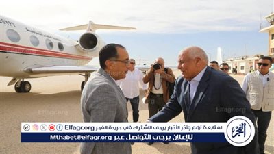عاجل - رئيس الوزراء من الوادي الجديد: نسعى لتطوير الخدمات المقدمة للمواطنين
