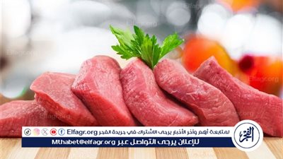 اسعار اللحوم اليوم الخميس 21-11-2024 في الدقهلية