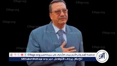 وفاة مدير عام إدارة أسيوط التعليمية إثر تعرضه لغيبوبة سكر أثناء تقديمه واجب العزاء فى نجل وكيل وزارة التعليم 