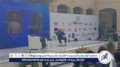 بدء فعاليات ندوة أحمد حافظ ضمن فعاليات مهرجان القاهرة السينمائى