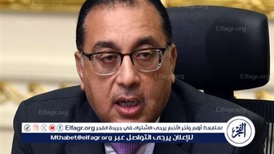 مدبولي: تثبيت سعر الصرف تسبب في حدوث أزمات اقتصادية كبيرة (فيديو)