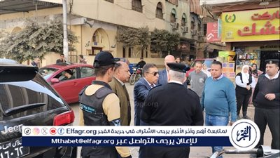 جولة تفقدية لـ