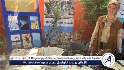 معرض للحرف اليدوية والصناعات التراثية اليومية بالقاهرة