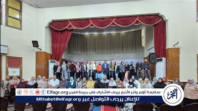 ختام فعاليات الدورة التدريبية على ميكنة الغسيل الكلوي بـ 