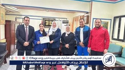 تكريم بنت بنى سويف لحصولها على المركز الأول في مسابقة بطولة سيف المبارزة على مستوى الجمهورية 