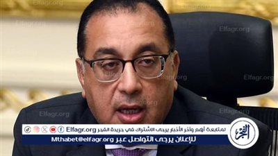 عاجل - الحكومة تعزز تمكين ذوي الهمم: جهود متواصلة نحو الدمج والتنمية