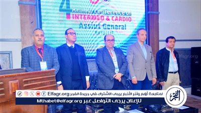 نائب محافظ أسيوط يشهد فعاليات انطلاق المؤتمر السنوى الرابع لأمراض الباطنة والقلب 