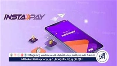 طريقة تحويل 1000 ريال من خارج مصر؟.. خدمة جديدة من 