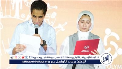 مشاركة مصرية متميزة في المؤتمر العالمي للمدارس الأبطال الموحدة للأولمبياد الخاص بأبوظبي