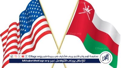 عاجل - وزير الخارجية العماني يبحث هاتفيا مع نظيره الأمريكي تطورات الأوضاع في المنطقة