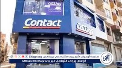 الرئيس التنفيذي لـ 